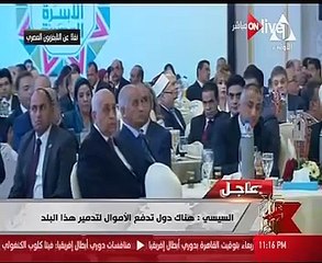 الرئاسة: السيسى أكد تعامل مصر بكافة الملفات بشرف وقيم عليا فى وقت عز فيه الشرف