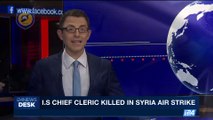 i24NEWS DESK | I.S chief cleric killed in Syria air strike | Tuesday, June 20th 2017