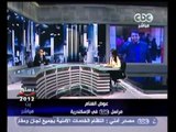 بث مباشر- تغطية استفتاء دستور 2012 والمستشار امير رمزي