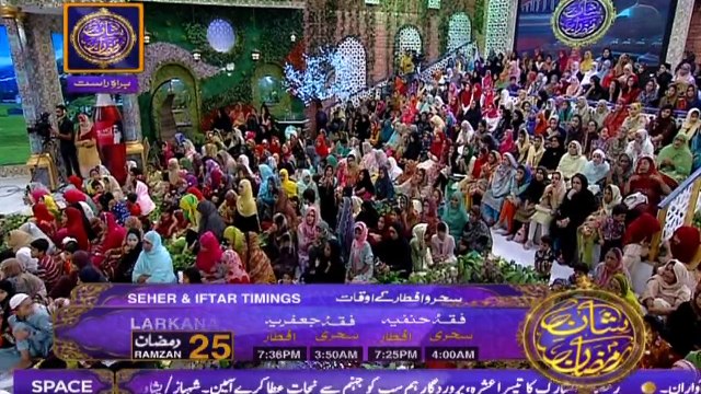 Shan-e-Sehr - Laylat al-Qadr - Special Transmission - Naat By Syed Sabihuddin Sabih Rehmani
