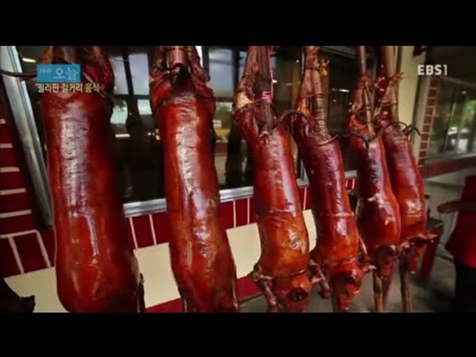 다큐 오늘 - 필리핀 길거리 음식