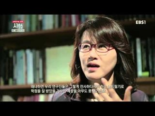 EBS 다큐프라임 - Docuprime_시험 4부- 서울대 A+의 조건_#001