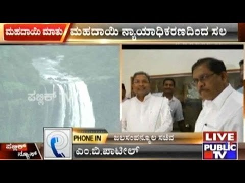 Mahadayi Tribunal Advises Karnataka, Goa & Maharashtra CMs To Meet & Solve Issues