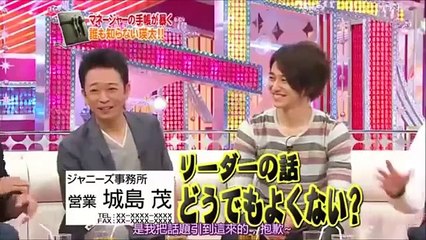 瑛太のお弁当がTOKIOよりランクが上だった事に怒る長瀬智也 スーパー