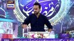 Shan-e-Sehr - Laylat al-Qadr - Special Transmission - Qasas ul Islam - Waseem Badami - 21st June 2017