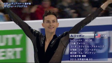 2016 Adam Rippon Worlds SP (Japanese Coverage) 720p