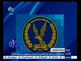 #غرفة_الأخبار | استشهاد 2 من أفراد الشرطة السياحة برصاص مجهولين بمنطقة الهرم