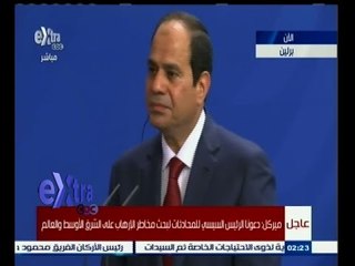 #غرفة_الأخبار | السيسي : الخروج في الشارع طبقاً للدستور كان الحل الوحيد لنزع السلطة من " مرسي "