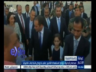 #غرفة_الأخبار | مصادر أردنية تؤكد استعداد الامير علي لخوض انتخابات الفيفا