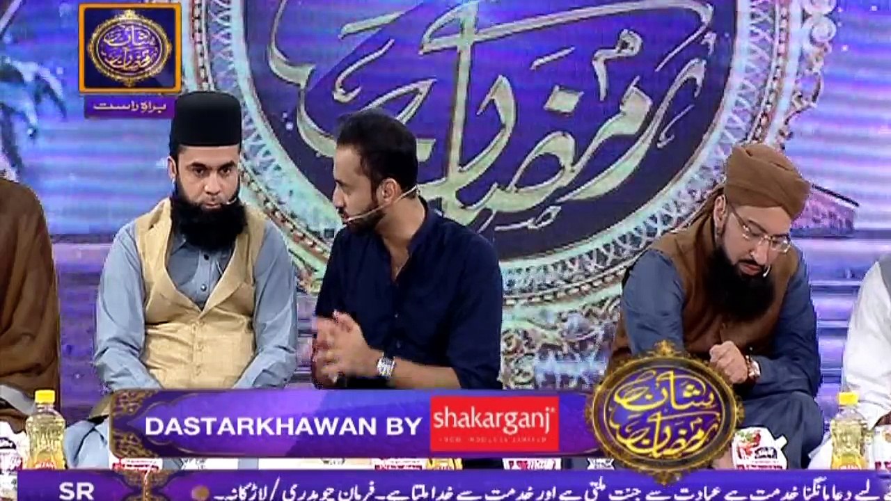 Shan-e-Sehr - Laylat al-Qadr - Special Transmission - Sehri Ka Dastarkhwan - 21st June 2017