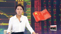 MSCI adds Chinese shares to its key emerging market index