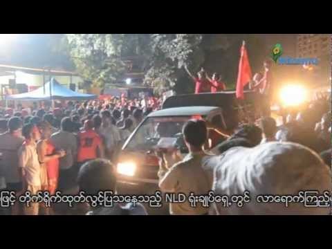 NLD supporters celebrate the victory in the by-election