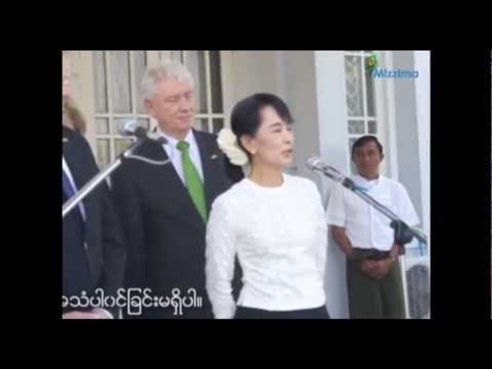 German minister Dirk Niebel met Daw Suu on Feb 14, 2012