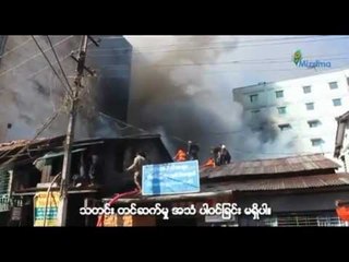 Fire broke out in Tar Mwe 14-2-2012