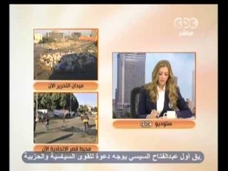 زي الشمس - [12-12-2012] فقرة الصحافة