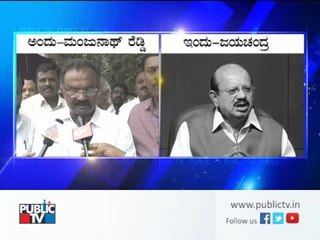 Demolition Drive Darshan case: BBMP Mayor Manjunath Reddy, Jayachandra Reactions