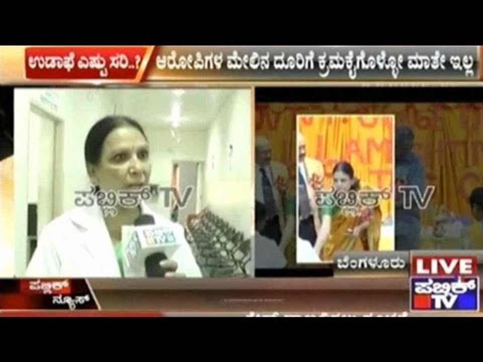 Bangalore Victoria Nursing College Scam |BMCRI