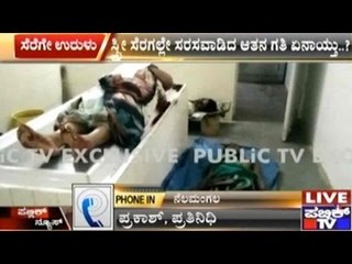 Magadi: Man Kills Lover & Hangs Himself To Death