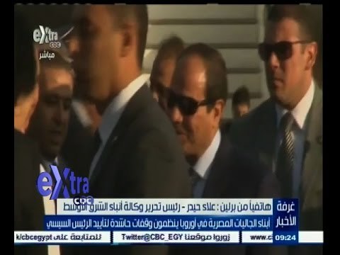 #غرفة_الأخبار | أبناء الجاليات المصرية في أوروبا ينظمون وقفات حاشدة لتأييد الرئيس السيسي