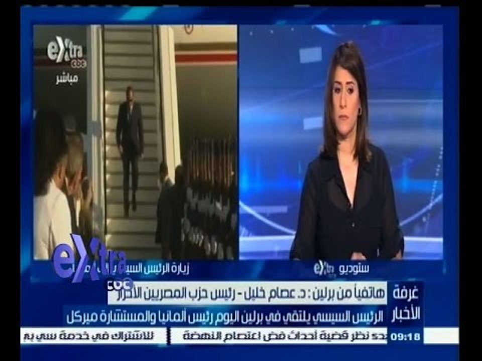 #غرفة_الأخبار | الرئيس السيسي يلتقي في برلين اليوم رئيس ألمانيا والمستشارة ميركل