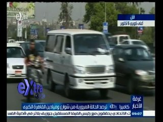 #غرفة_الأخبار | شاهد…حالة الطريق من أعلى كوبري 6 أكتوبر في صباح 3 يونيو