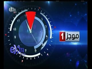 #غرفة_الأخبار | موجز أخبار الواحدة صباحا | 2 يونيو 2015
