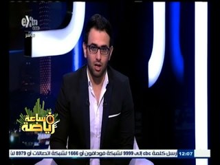 #ساعة‪_‬رياضة | الحلقة الكاملة 2 يونيو 2015 | لقاء خاص مع الكابتن  سمير زاهر