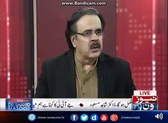 What our enemy has failed to do....How should corrupt be treated in Pakistan...Dr Shahid