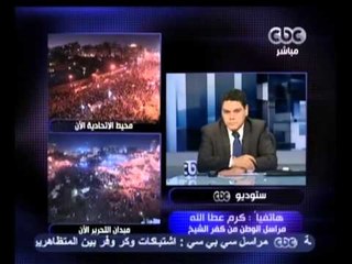 بث مباشر- القضاء على المعارضين