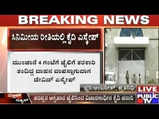 Bangalore: Prisoner Escapes From Parappana Agrahara Jail In Vegetable Lorry