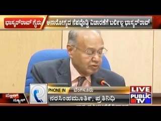 Lokayukta Koti Deal Hearing In Special Court: Justice Bhaskar Rao Missing