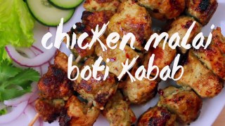চুলায় তৈরী মালাই বটি কাবাব । ঈদের রেসিপি । Chicken Malai Boti Recipe   Kabab Recipe Bangla