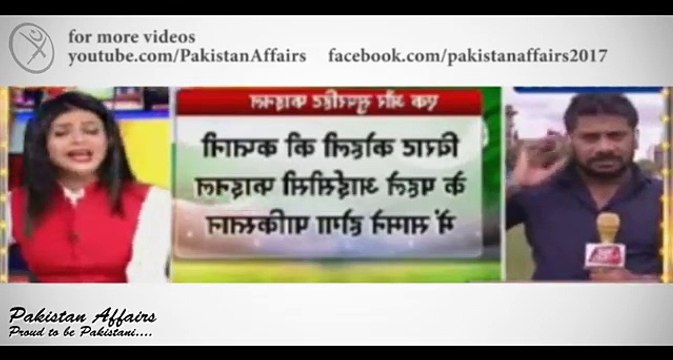 Indian Media Before Final Match Pakistan Vs India Champions Trophy 2017