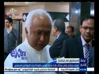 #غرفة_الأخبار | مفتي ميانمار يتهم سلطات بلاده بإصدار قوانين مقيدة لحريات المسلمين