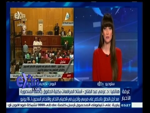 #غرفة_الأخبار | مد أجل النطق بالحكم على مرسي وأخرين في قضيتي التخابر واقتحام السجون