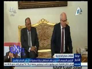 #غرفة_الأخبار | الرئيس السيسي إلى برلين في مستهل زيارة رسمية لكل من ألمانيا والمجر