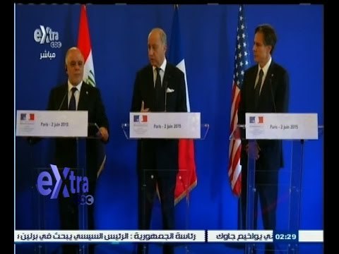 #غرفة_الأخبار | عاجل…المؤتمر الصحفي لممثلي دول التحالف الدولي لمحاربة تنظيم داعش الارهابي