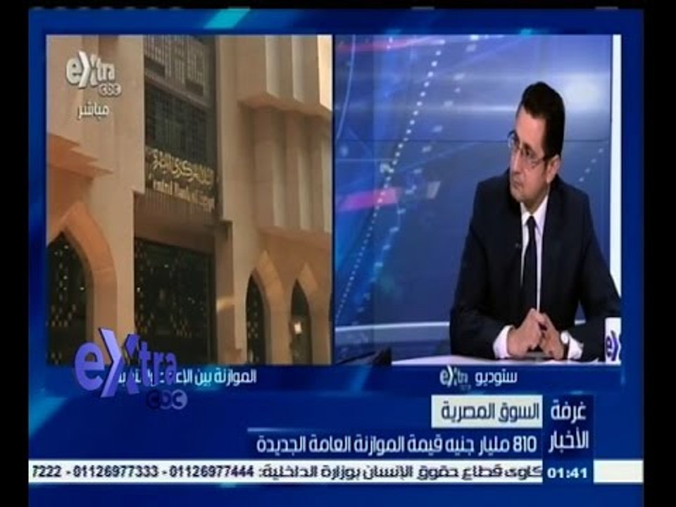 #غرفة_الأخبار | أحمد عبد الحافظ: مصر منذ 25 يناير بدأت الاقتراض من الداخل لسد عجز الموازنة