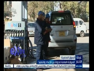 #غرفة_الأخبار | شاهد…الأعداد للموازنة العامة للدولة المصرية