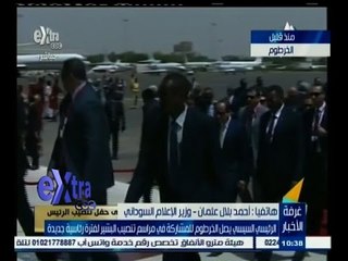 #غرفة_الأخبار | وزير الاعلام السوداني:لاول مرة يحدث هذا الاحتفال بالسودان لتنصيب البشير