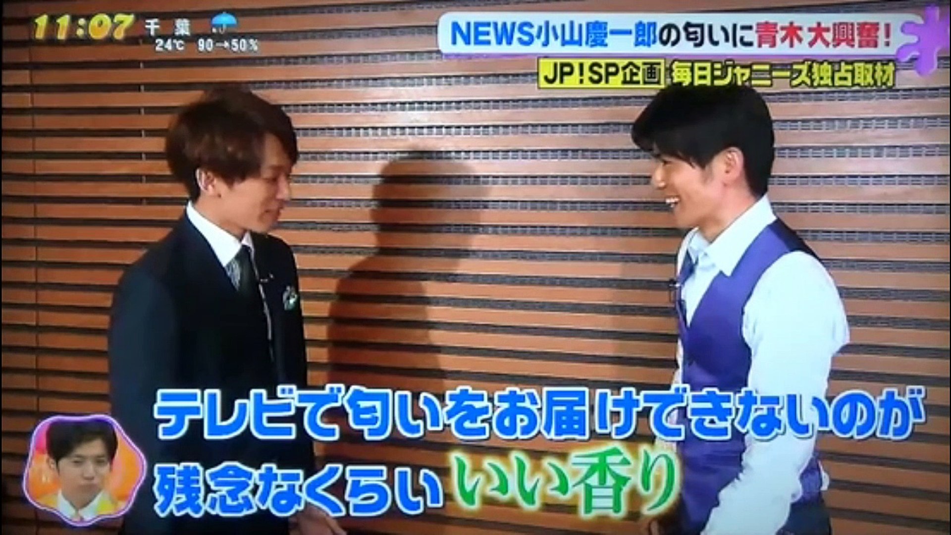 News 小山慶一郎 Liveのウラ話 動画 Dailymotion