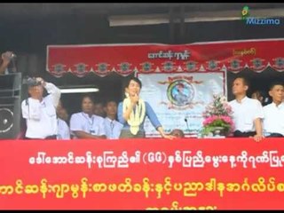 Suu Kyi's first political trip outside Rangoon (part 3)