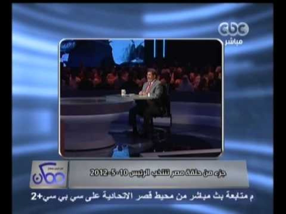 ممكن - تعليق مرسي على أحداث الإتحادية