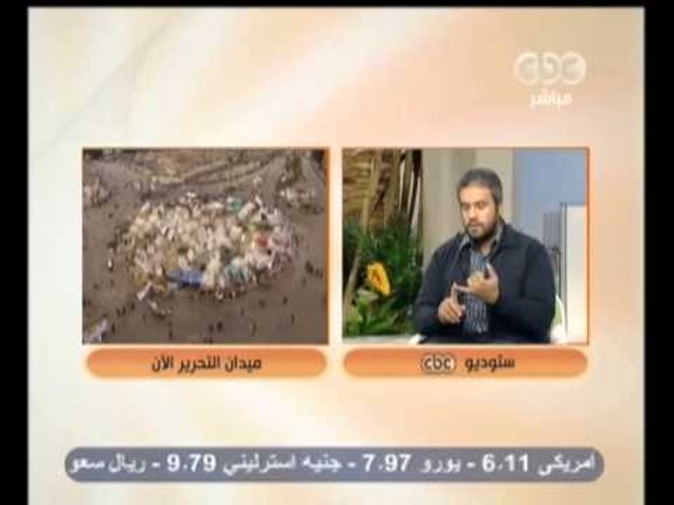 زي الشمس - كيف تختار شريك حياتك