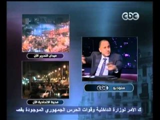 بهدوووء - سيكولوجية الثورة والثوار