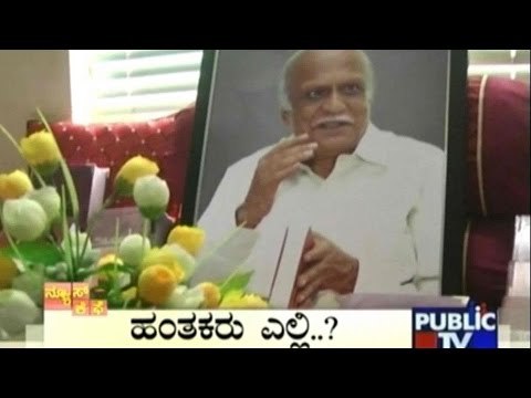 News Cafe | Top Stories | August 30th, 2016 | 8:00 AM