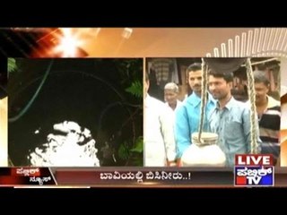 Mangalore: Hot Water In A Well Near Polali Rajarajeshwari Temple