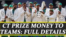 ICC Champions Trophy: Prize money details to the finalists and semi-finalists | Oneindia News