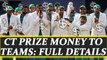 ICC Champions Trophy: Prize money details to the finalists and semi-finalists | Oneindia News