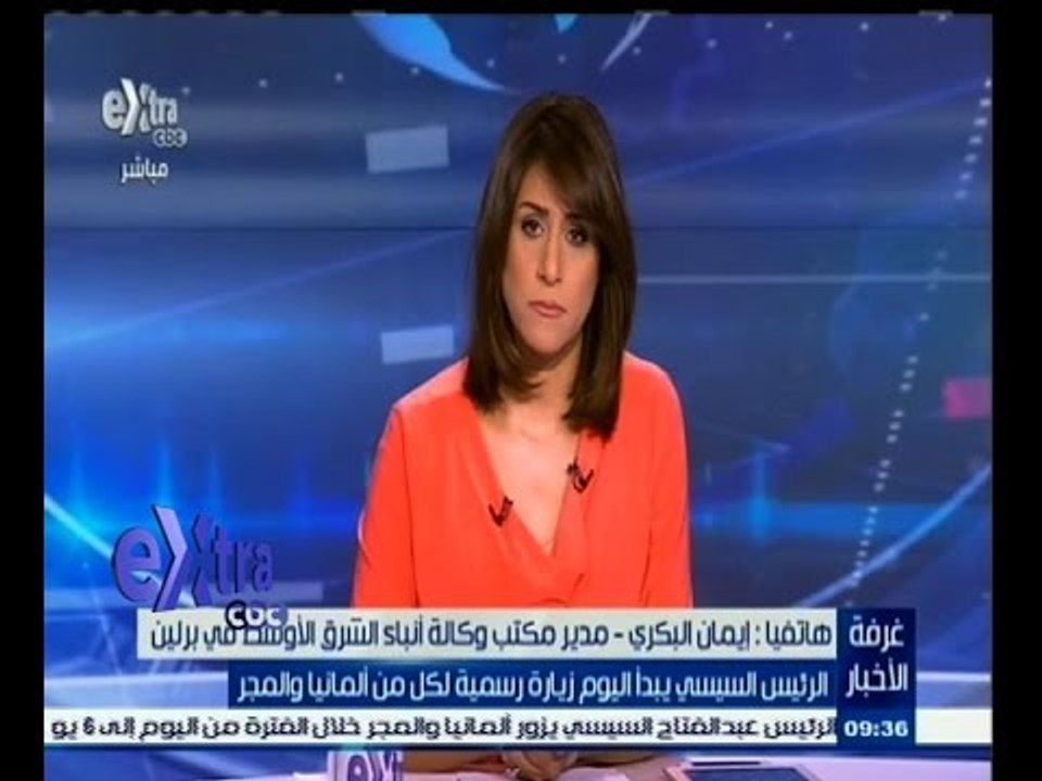 #غرفة_الأخبار | الرئيس السيسي يبدأ اليوم زيارة رسمية لكل من ألمانيا والمجر